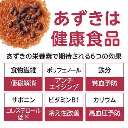 出産内祝いに、お赤飯とブランド米のセットギフト。【9点詰め合わせ】有料命名札・カードも