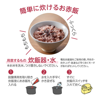出産内祝いに、お赤飯とブランド米のセットギフト。【9点詰め合わせ】有料命名札・カードも