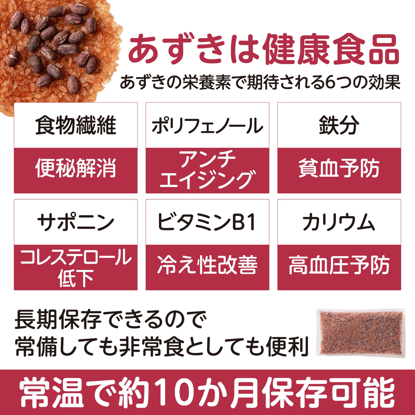 出産内祝いに、お赤飯とブランド米のセットギフト。【9点詰め合わせ】有料命名札・カードも