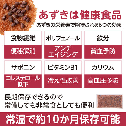 出産内祝いに、お赤飯とブランド米のセットギフト。【9点詰め合わせ】有料命名札・カードも