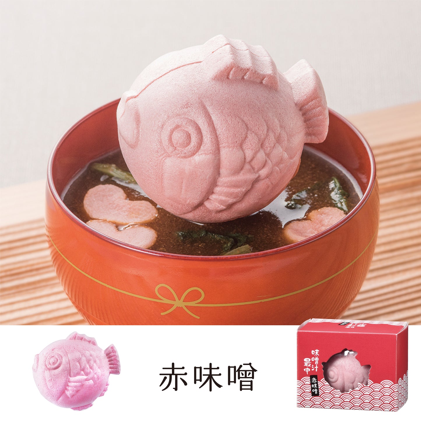 和のきもち 鯛型最中4個セット