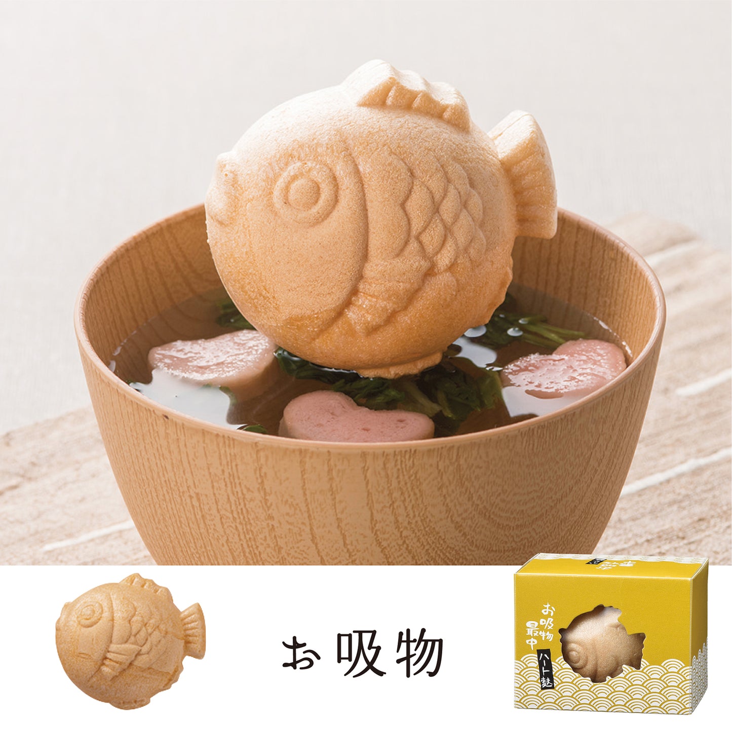 和のきもち 鯛型最中4個セット