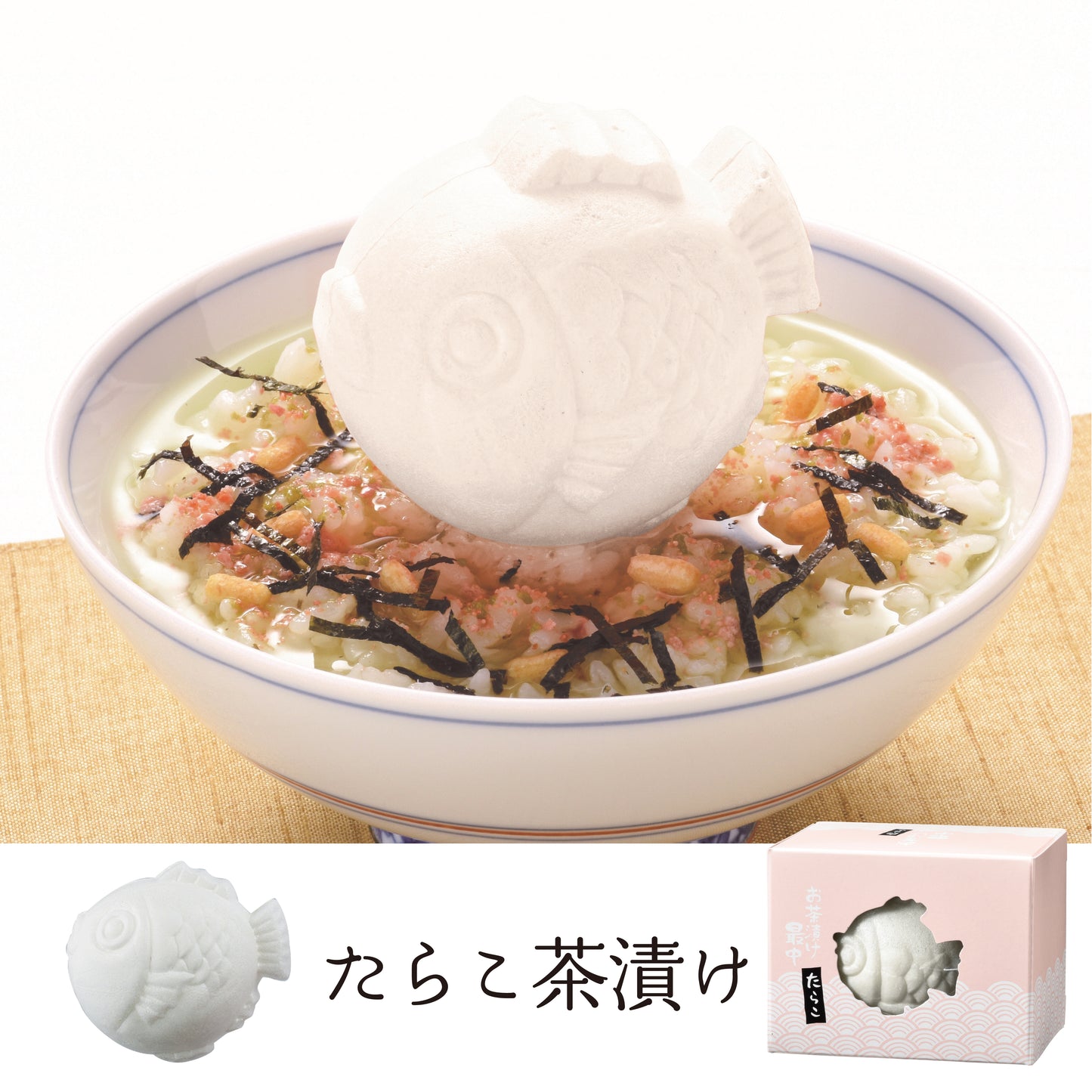 ブランド米3種&鯛型最中めでたいギフト 【9点詰め合わせ】