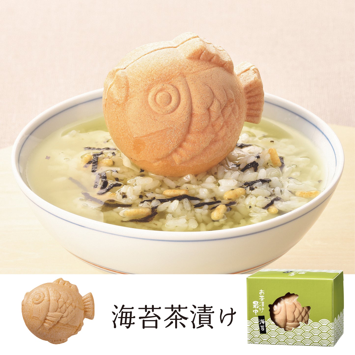 ブランド米3種&鯛型最中めでたいギフト 【9点詰め合わせ】
