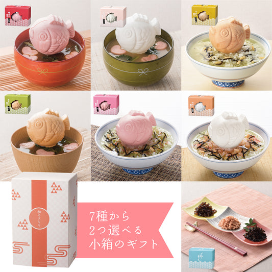 鯛最中 【選べる2個入り】