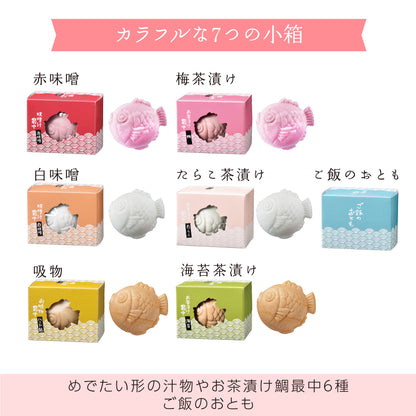 鯛最中 【選べる2個入り】