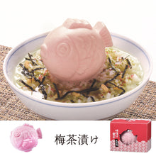 画像をギャラリービューアに読み込む, お赤飯&amp;鯛型最中めでたいギフト 【9点詰め合わせ】
