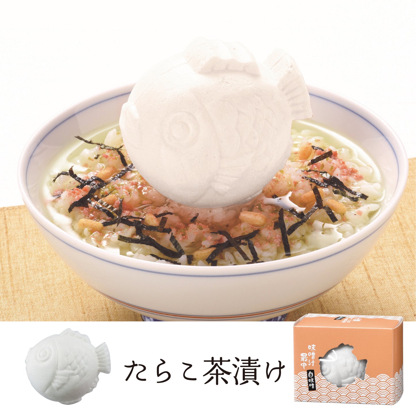 お赤飯&鯛型最中めでたいギフト 【9点詰め合わせ】