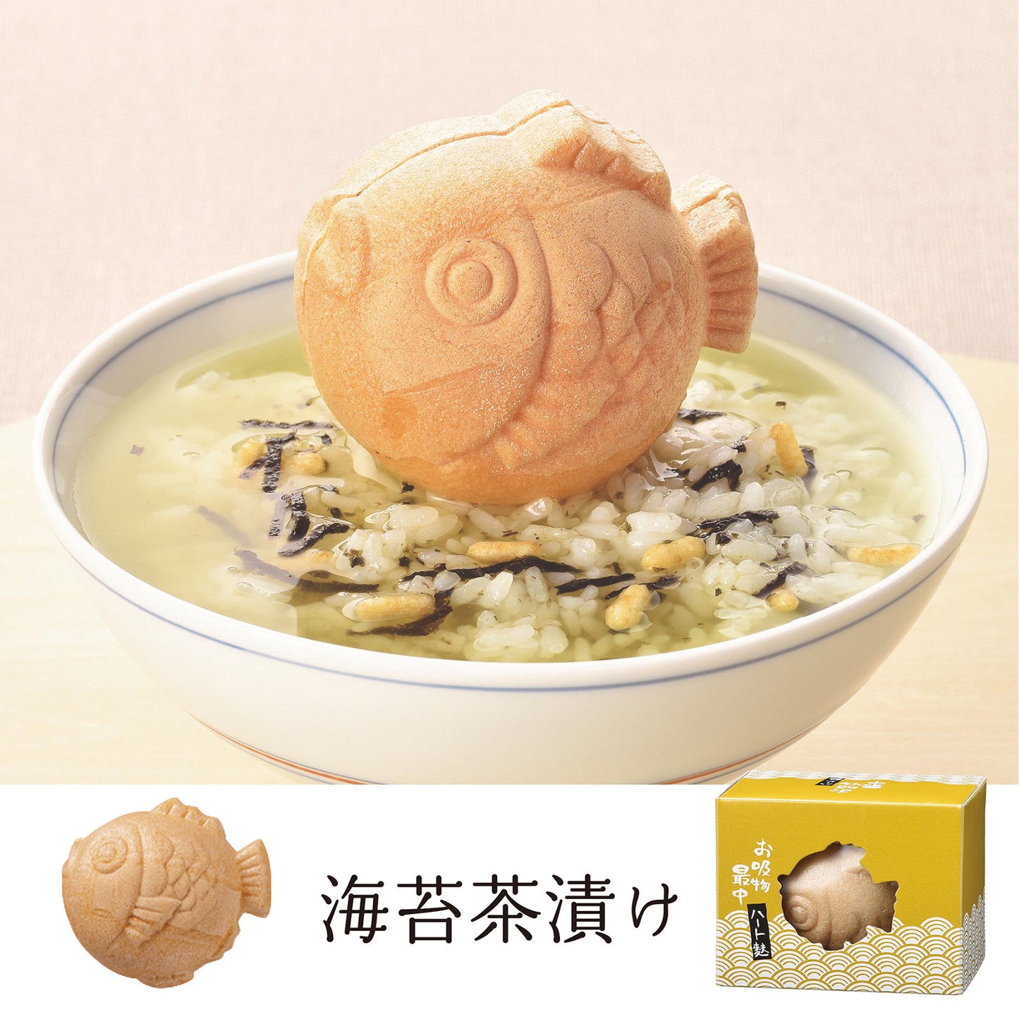 お赤飯&鯛型最中めでたいギフト 【9点詰め合わせ】