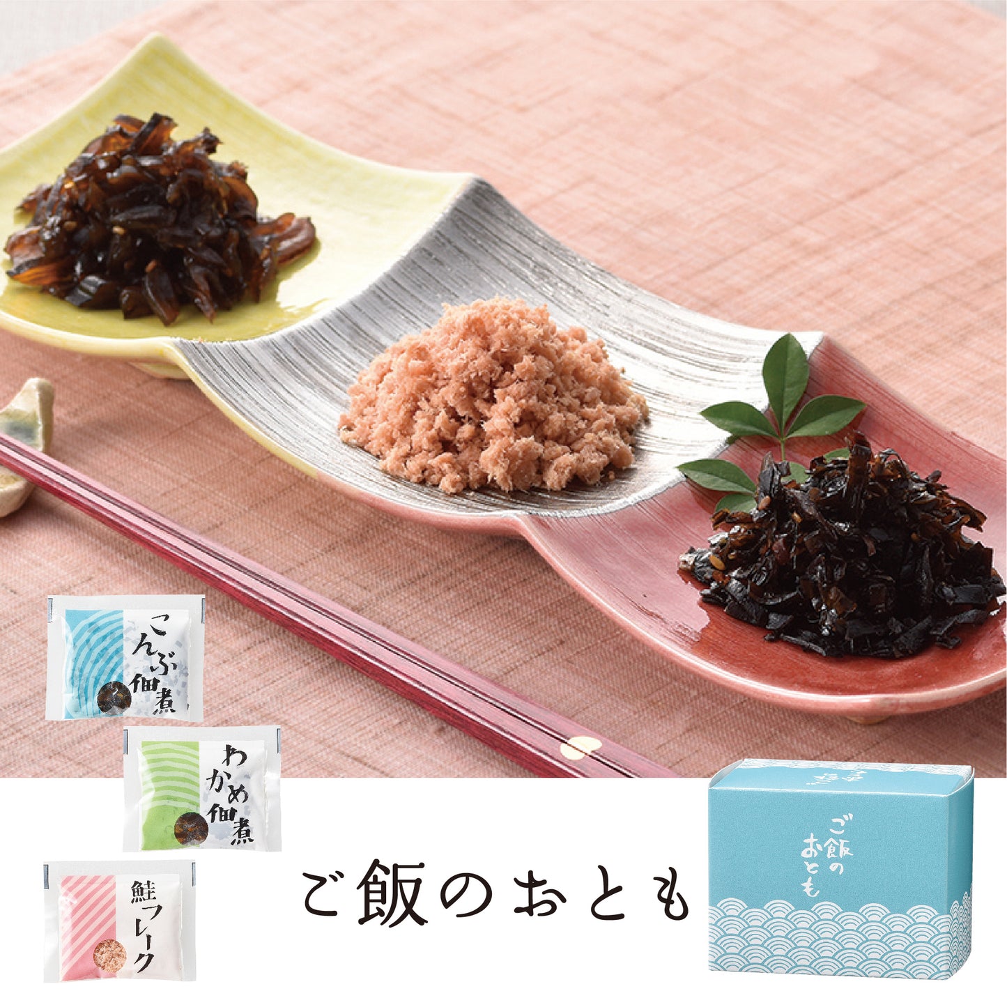 鯛最中 【選べる2個入り】