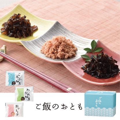 鯛最中 【選べる2個入り】