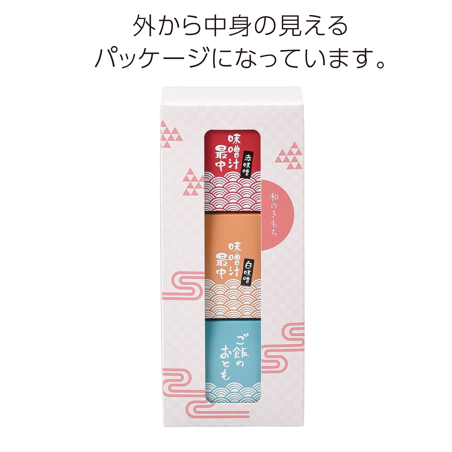 和のきもち 鯛型最中3個セット 組み合わせ4タイプから選べるギフト