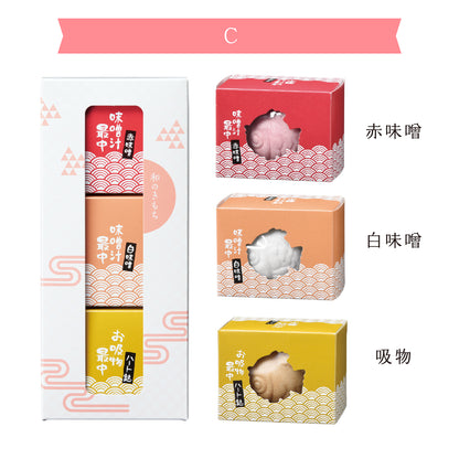 和のきもち 鯛型最中3個セット 組み合わせ4タイプから選べるギフト