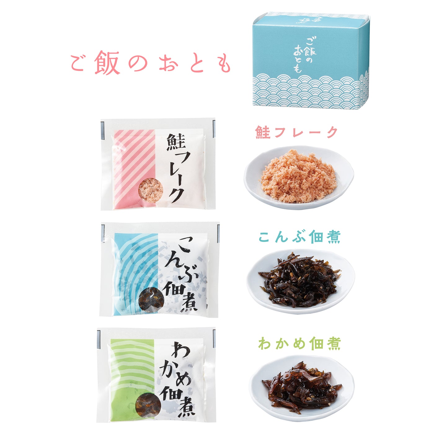 和のきもち 鯛型最中3個セット 組み合わせ4タイプから選べるギフト