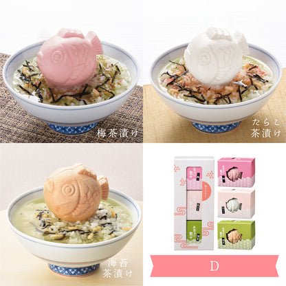 和のきもち 鯛型最中3個セット 組み合わせ4タイプから選べるギフト
