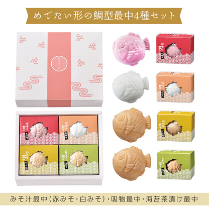 和のきもち 鯛型最中4個セット