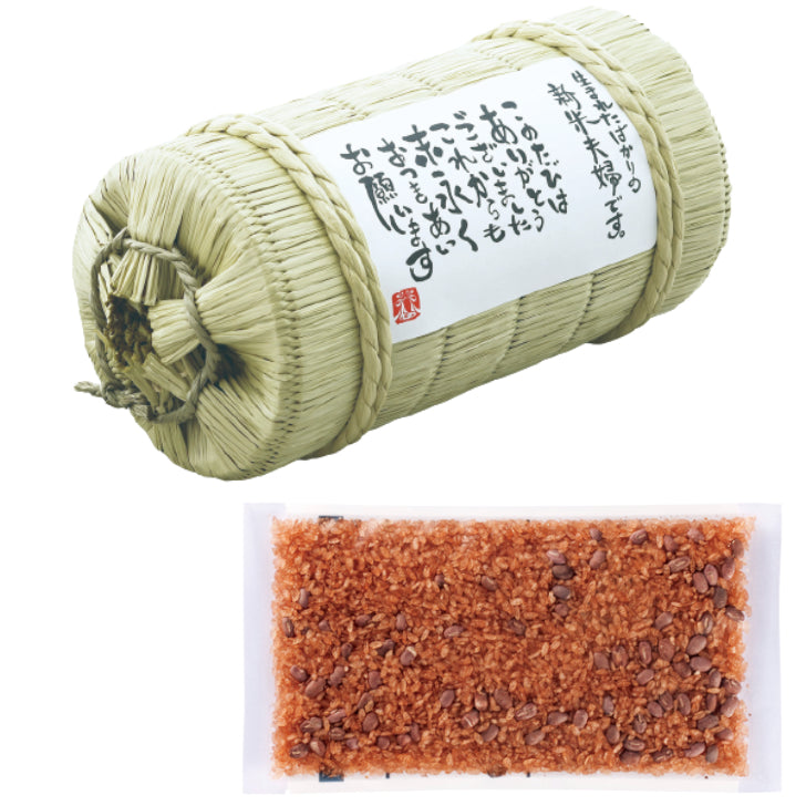 オオトモギフトのお赤飯